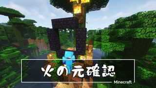 #2【マインクラフト】お前らやっぱ自分勝手【DivineRPG】