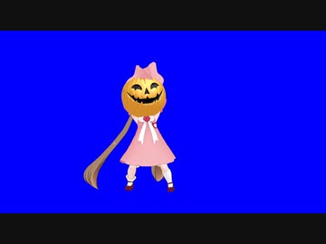 ロリコンに反省を促すダンス(BB)