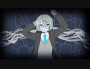 教えて人生の正解を / 大菊ウタ feat. 初音ミク
