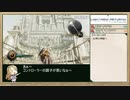 【RTA】LIGHTNING RETURNS FINAL FANTASYⅩⅢ_2:41:26_Part.12