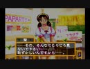 sc^念願の高２→将軍を初プレイ実況　１４７