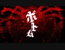 【欲音ルコ ♂ KIRE】ボトム【UTAUカバー】