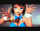 【MMD艦これ】バニーな摩耶様で「p.h.」