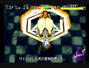 【実況】普通の腕前の人が【不思議のダンジョン】やってみた。Part149【トレジャーギア】