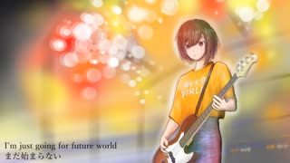 I’m just going”【MEIKO】【オリジナル曲】