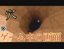 【マイクラ】『ブロックを積み上げる事が出来ない』世界でハードコア生活！【すとぷり】【まいくら】