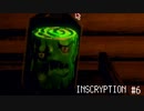 INSCRYPTION #6