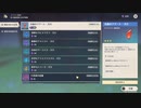 原神　初見プレイ　パート406
