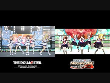 スタマス・ミリシタ「Brand New Theater!」MV比較