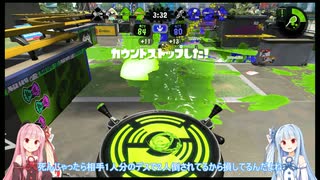 【Splatoon2】琴葉姉妹といく 茜ちゃんのallX道　part5