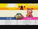 【実況】ランダムすぎるトマトアドベンチャー #10