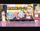 【VOICEROID解説】ゆかりとマキのFFXⅣ初心者向け解説講座 Part.7