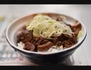 築地朝メシ　超激ウマ　至高のホルモン丼　