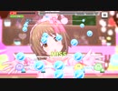 【デレステ】スウィート・ラブ・スウィート「おかしな国のおかし屋さん(MASTER+)」フルMISS