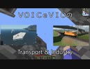 【Minecraft】VOICeVIOのTransport＆Industry#34【Stormworks/Transport Fever 2】
