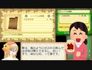 牧場物語つながる新天地日捲りでランダム封印part14