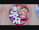そんなことよりおうどんたべたい
