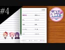 〔ドキドキ文芸部プラス！〕青年、人生二度目の文芸部　part4