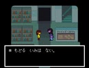 【DELTARUNE】教室~CW初回イベント終了まで