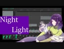 【配布有】【オリジナル音源/MAD】Night Light【田中摩美々】