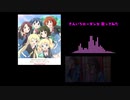 【歌ってみたおじさん】きんいろローダンセ【きんいろモザイク Thank you!! OP】