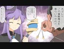 3分で分かる催眠なんか絶対かからないホマレさんガチャ