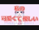 黒猫大福式つくよみちゃんTALQu配布動画