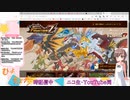 【時事・都市伝説2021_11_06】ゲームと陰謀論