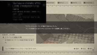 【ゆるりと】NieR：Automata LXXI