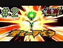 【実況プレイ】最終章！？妖怪学園Yワイワイ学園生活【妖怪ウォッチ】part2