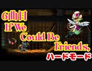 【MAD RAT DEAD】追加楽曲Part6 全てを越えて来世で友達になろう編【オマケプレイ動画】