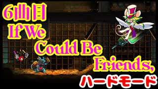 【MAD RAT DEAD】追加楽曲Part6 全てを越えて来世で友達になろう編【オマケプレイ動画】