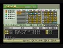 【実況】ジーワンジョッキーWii2008 #100