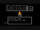 【実況】ドラゴンクエスト4 導かれし者たち #36