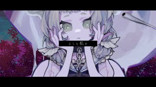 【UTAUカバー】触れたら最後【ほろろ】