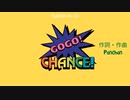 【Punk Vocaloid ft.巡音ルカ】PANKAHOLICS - Go Go Chance!