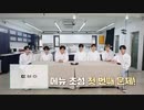 ENHYPEN (엔하이픈) 'EN-O'CLOCK' EP.14
