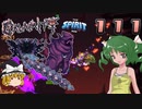 【ゆっくり実況】この厄災の只中で part111【Terraria Calamity&Spirit】