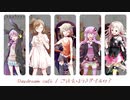 【Cevioアカペラ】Daydream café【ごちうさ】