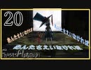 【ファウストの悪夢】part20 喧嘩したくない【Fausts Alptraum】