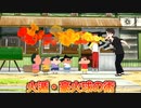 【オラ夏実況プレイ 】ぱーと18 田舎のカレー屋の辛い悩み　※ネタバレ注意