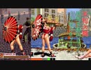 【#不知火舞】勝ちポーズ　尻みせ＆投げキッスメドレー　KOF９５～【　#MAISHIRANUI】 #KOF　 #拳皇