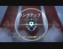 【Apex Legends】おっちゃんが一人でのんびりランクを回す旅　Season１０　Part８　【ゆっくり実況 】