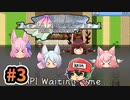 ウォルスで水のクリスタルが割れ隕石からカルナックに向かうという錯覚【フレッシュファンデーション5】＃3