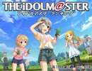 週刊アイドルマスターランキング 21年11月第1週