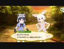 フェネックのフレストのはずがいつの間にかアライさんが主役になっていた件。けもフレ1,2を観たことがない素人が考察しながらけもフレ3やってく実況part162