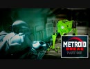 METROID DREAD #005