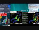 [アーカイブ]最大震度4　茨城県北部　深さ60km　M5.2