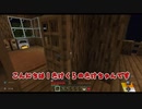 【マインクラフト】【SKYCUBE】#3　限られた土地の中でクエストクリアを目指せ！
