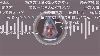 イノシシ　配信許可取れずに発狂する　2